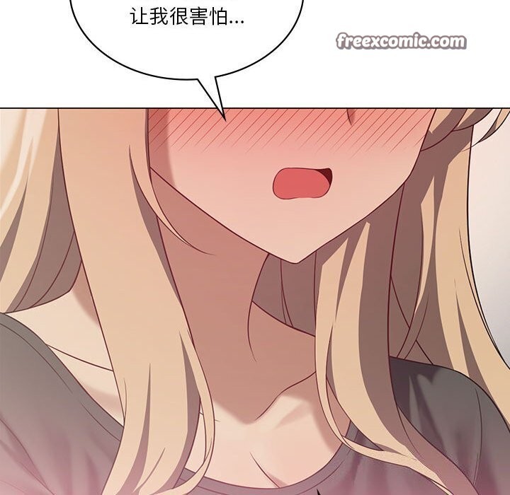 我靠升级逆袭成为大师第34話