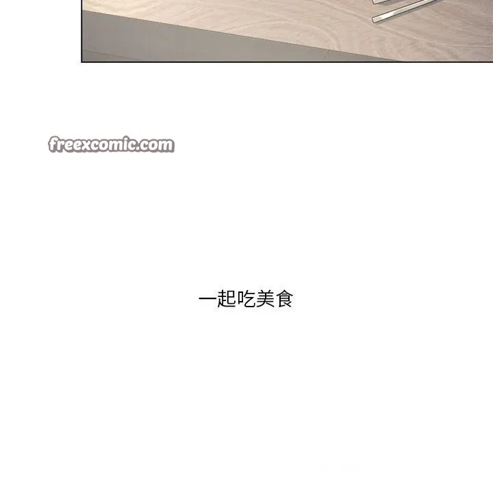 我靠升级逆袭成为大师-第34話 - 图片 105
