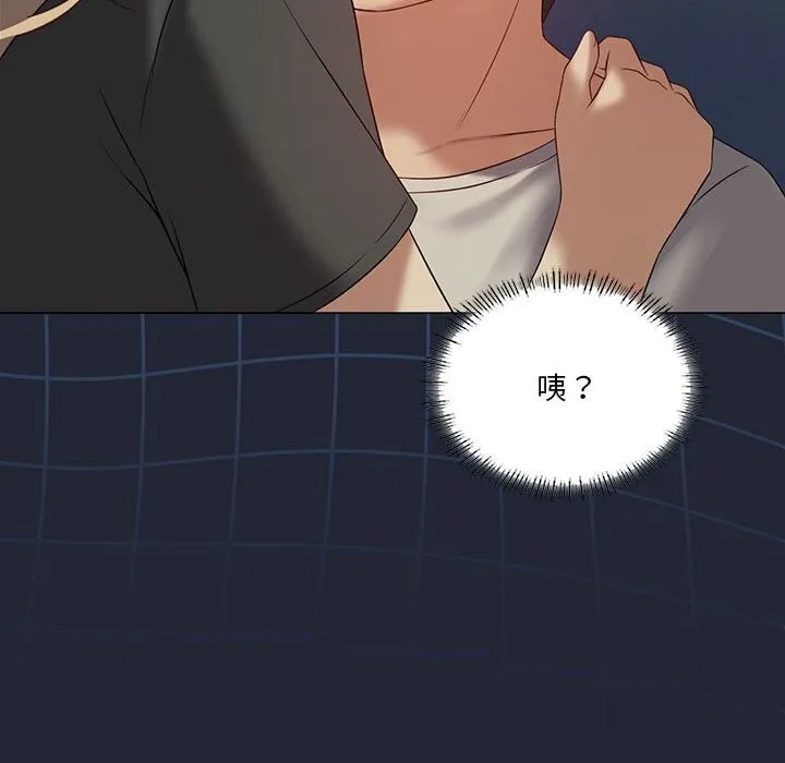 我靠升级逆袭成为大师-第34話 - 图片 127