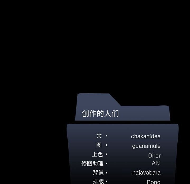 我靠升级逆袭成为大师第34話