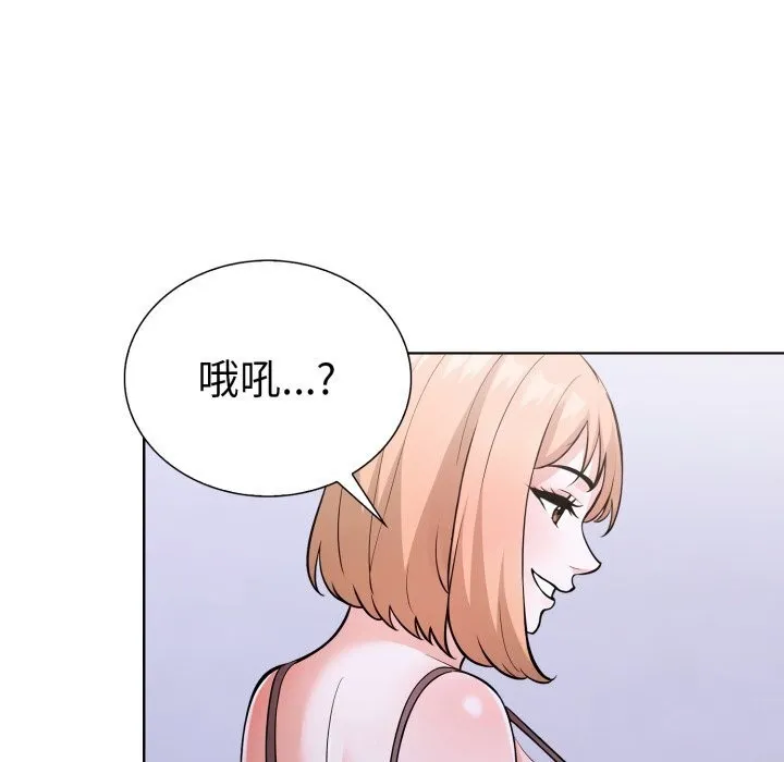 走不出的房间：第二季-第18話 - 图片 7