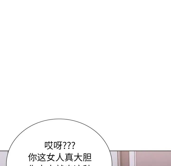 走不出的房间：第二季-第18話 - 图片 17