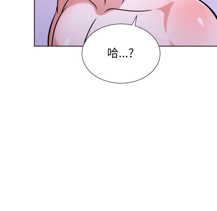 走不出的房间：第二季第18話