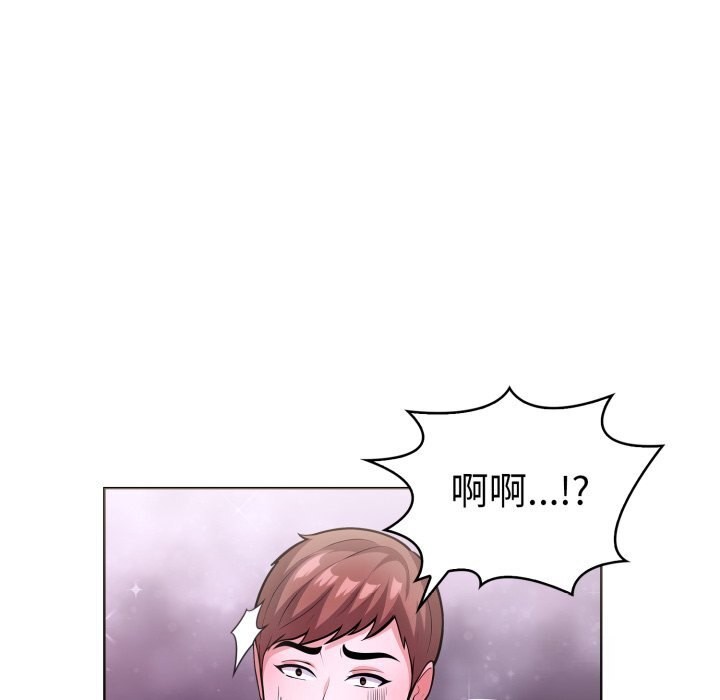 走不出的房间：第二季第18話