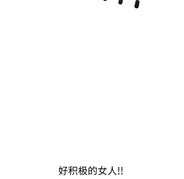 走不出的房间：第二季-第18話 - 图片 50