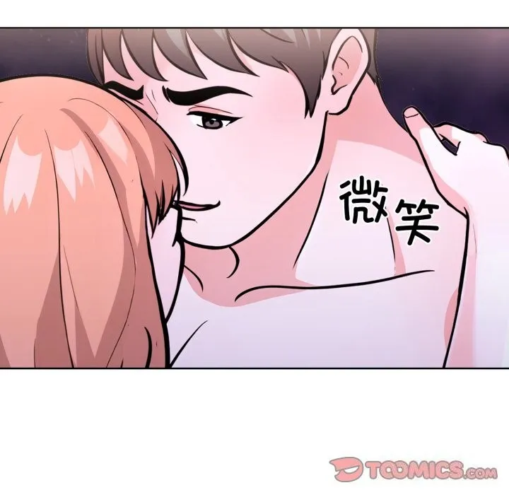走不出的房间：第二季-第18話 - 图片 51