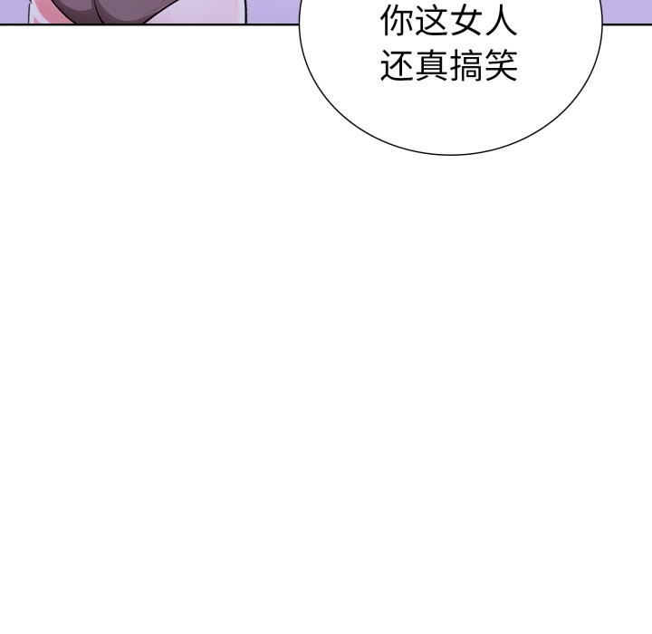 走不出的房间：第二季第18話