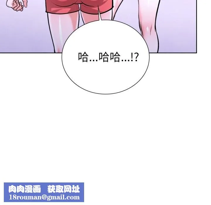 走不出的房间：第二季-第18話 - 图片 73