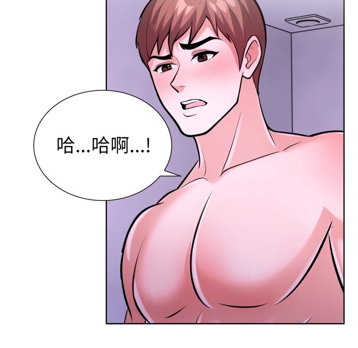 走不出的房间：第二季第18話