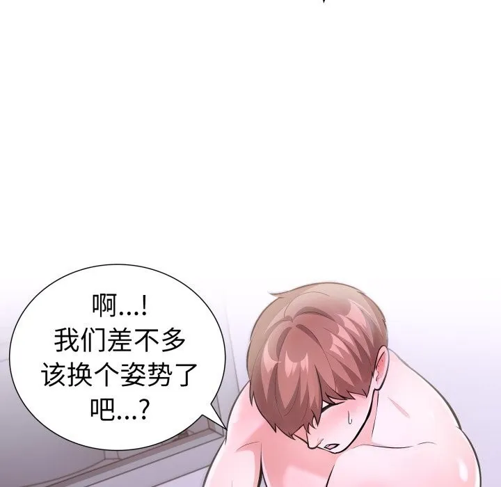 走不出的房间：第二季第18話
