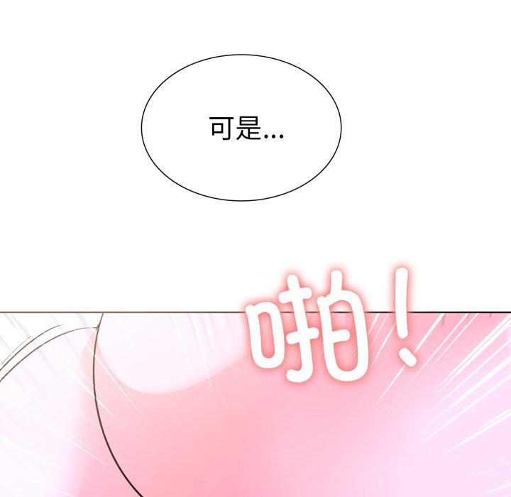 走不出的房间：第二季第18話