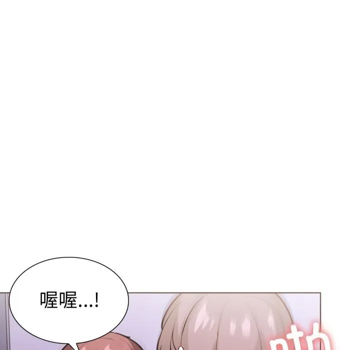 走不出的房间：第二季-第18話 - 图片 136