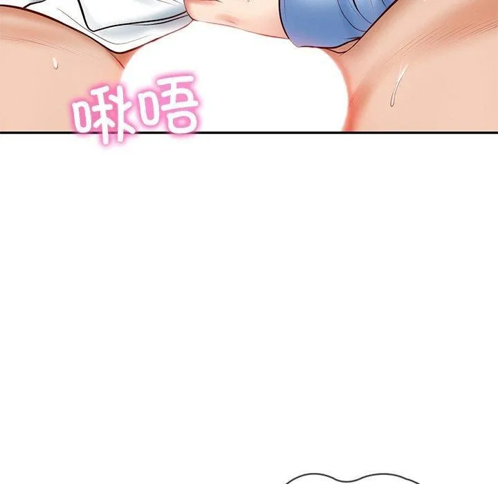 财阀家的女婿第9話