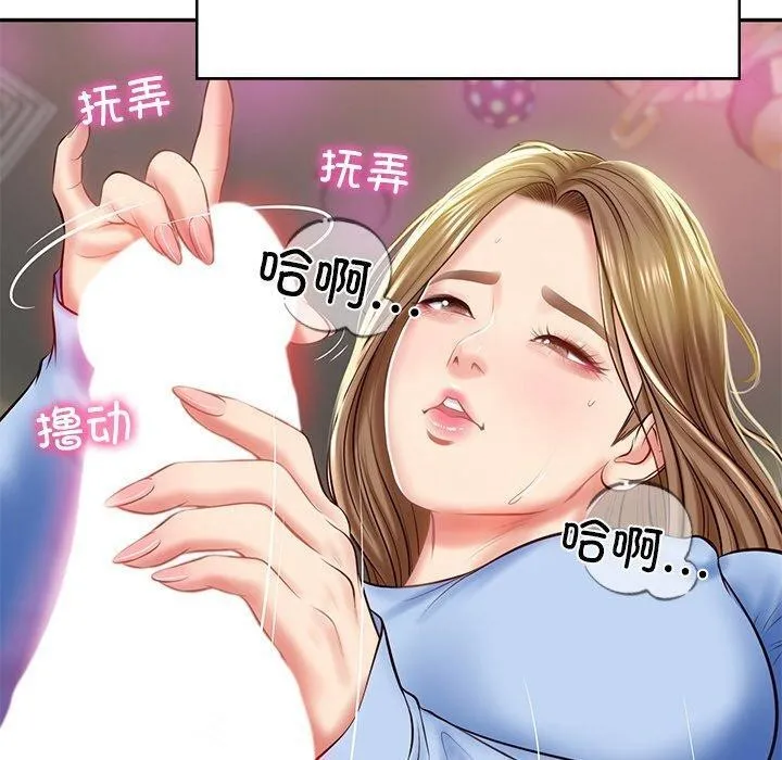 财阀家的女婿-第9話 - 图片 28