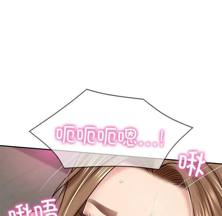 财阀家的女婿-第9話 - 图片 39