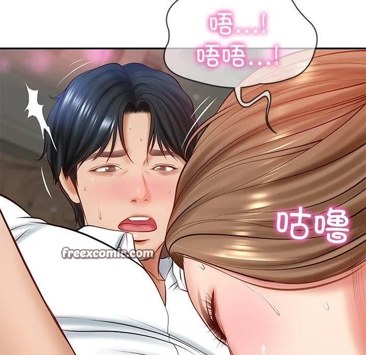 财阀家的女婿-第9話 - 图片 60