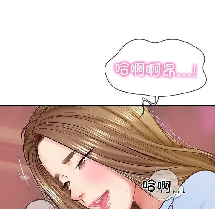 财阀家的女婿-第9話 - 图片 79