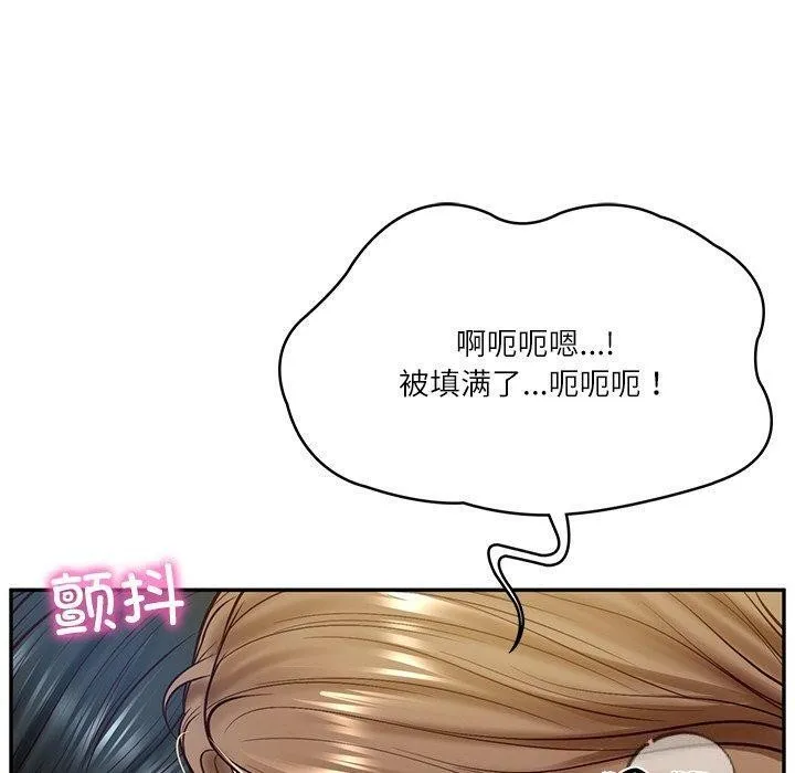 财阀家的女婿-第9話 - 图片 99