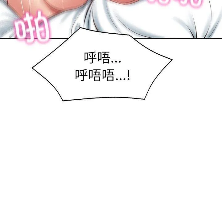 财阀家的女婿-第9話 - 图片 121