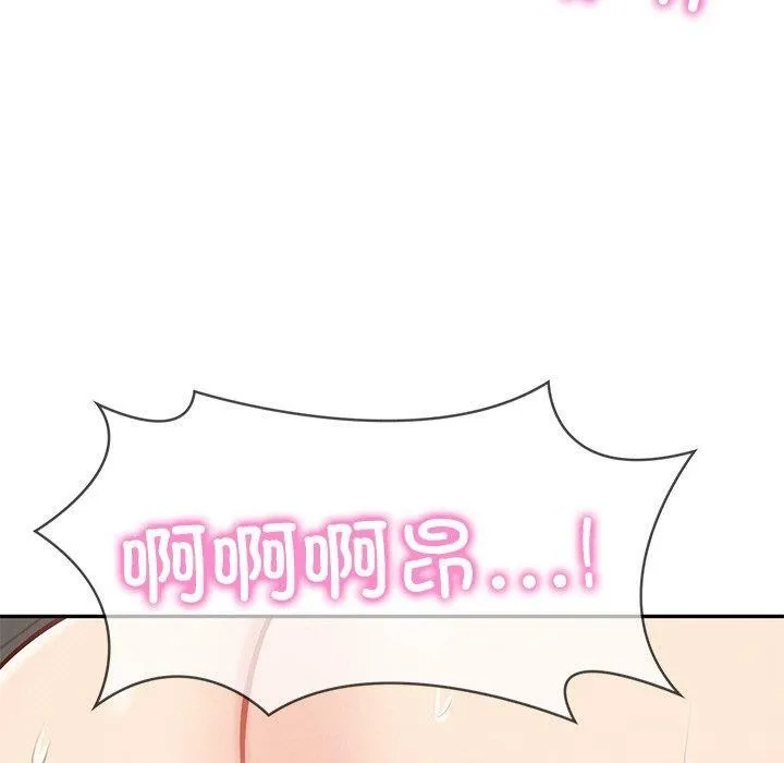 财阀家的女婿-第9話 - 图片 127