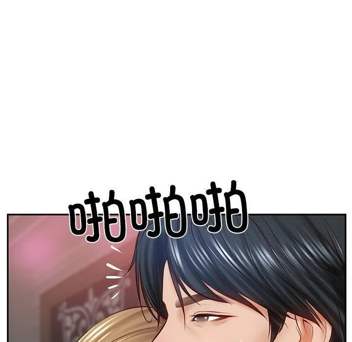 财阀家的女婿-第9話 - 图片 134