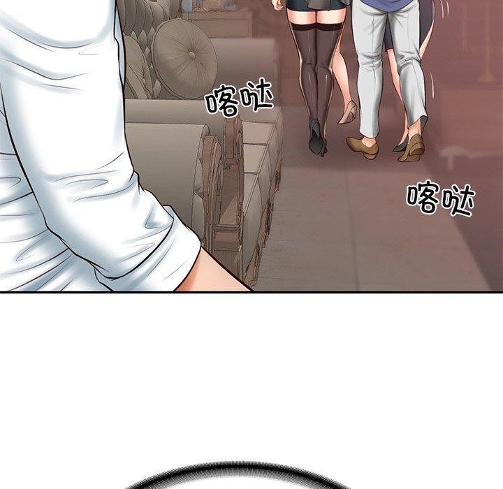 财阀家的女婿第9話