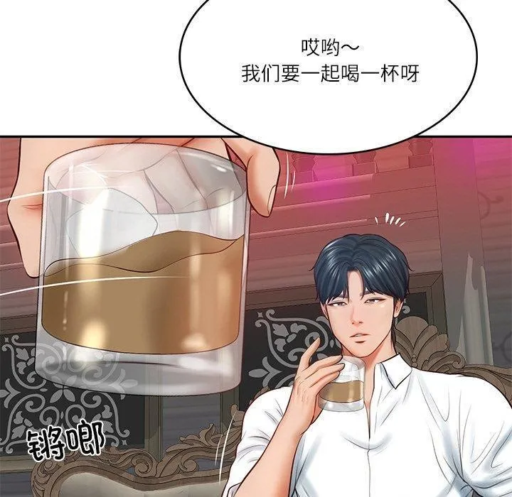 财阀家的女婿-第9話 - 图片 157