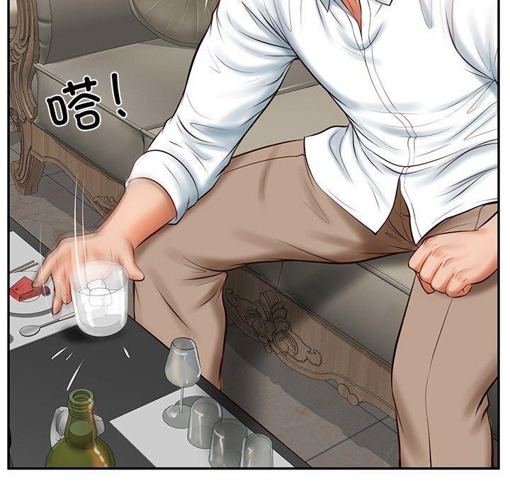 财阀家的女婿第9話