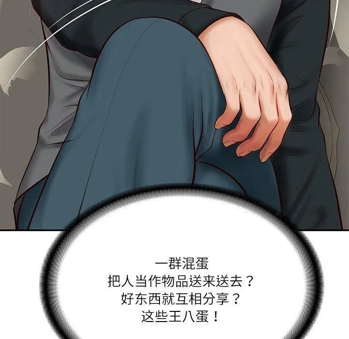 财阀家的女婿-第9話 - 图片 173