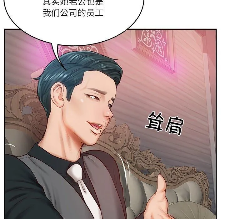 财阀家的女婿-第9話 - 图片 177