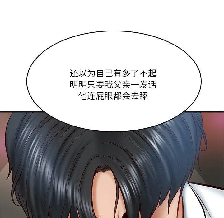 财阀家的女婿-第9話 - 图片 179