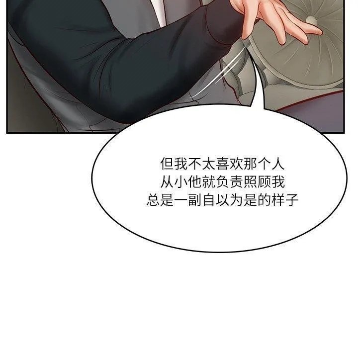 财阀家的女婿-第9話 - 图片 178