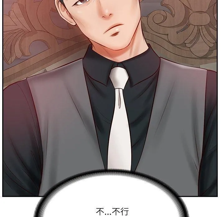财阀家的女婿-第9話 - 图片 187