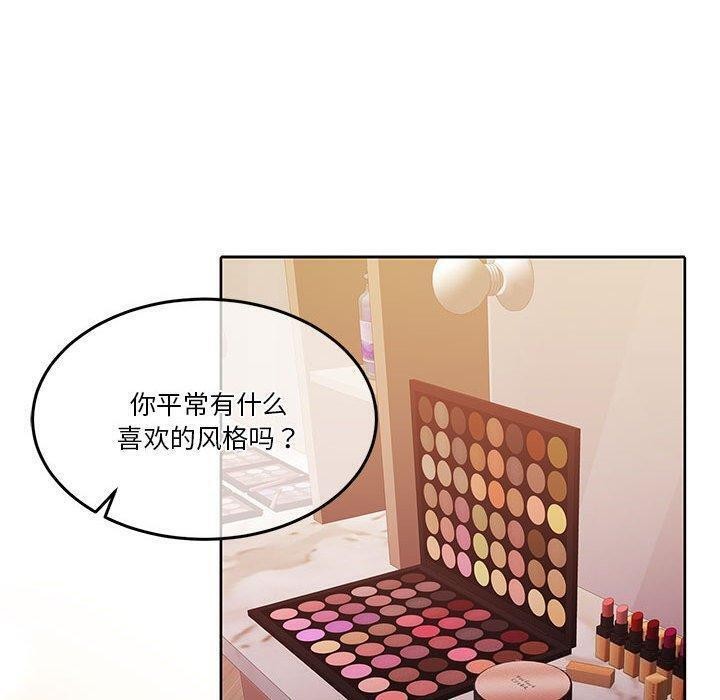 怀孕契约第14話