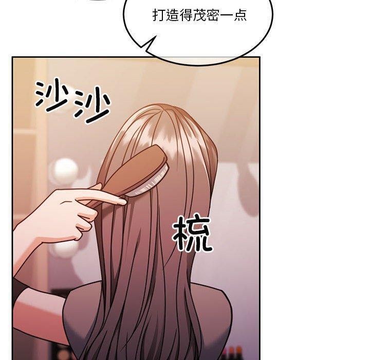 怀孕契约第14話