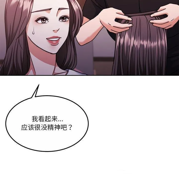 怀孕契约-第14話 - 图片 39