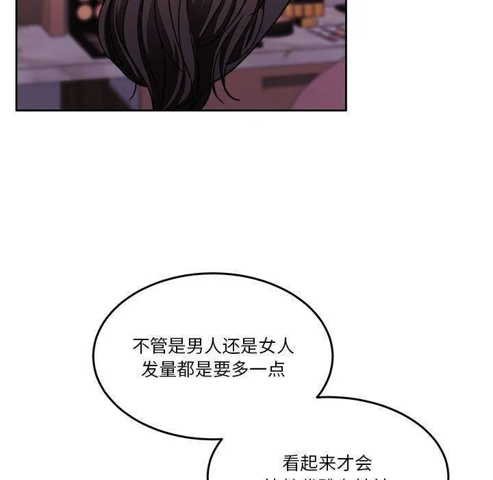 怀孕契约第14話