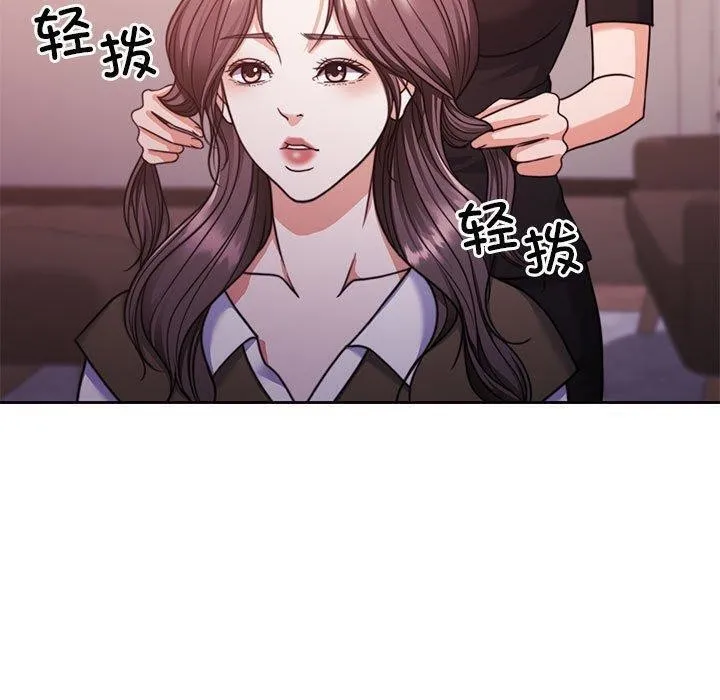 怀孕契约第14話