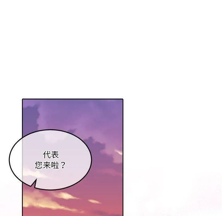 怀孕契约-第14話 - 图片 46