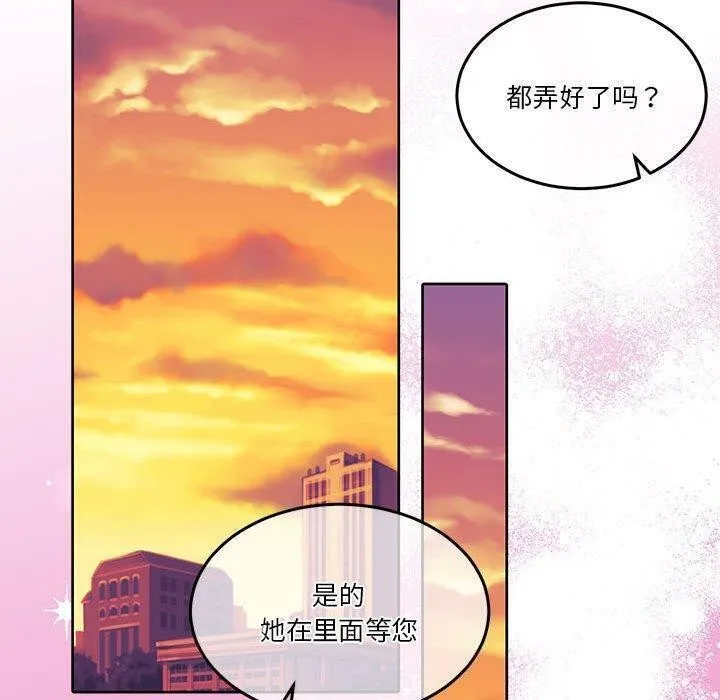 怀孕契约-第14話 - 图片 47