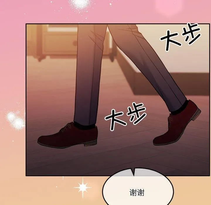 怀孕契约-第14話 - 图片 49