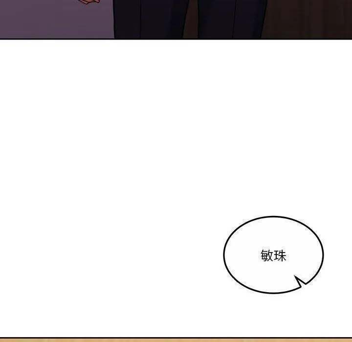 怀孕契约-第14話 - 图片 52