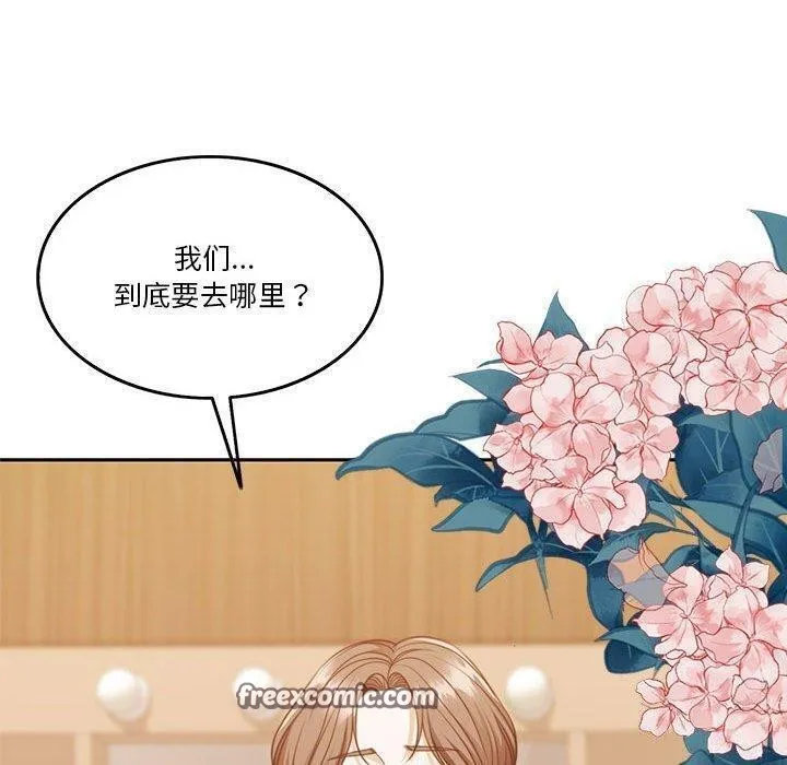 怀孕契约-第14話 - 图片 60
