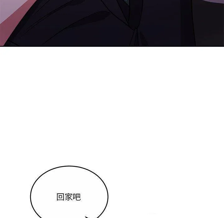 怀孕契约-第14話 - 图片 145