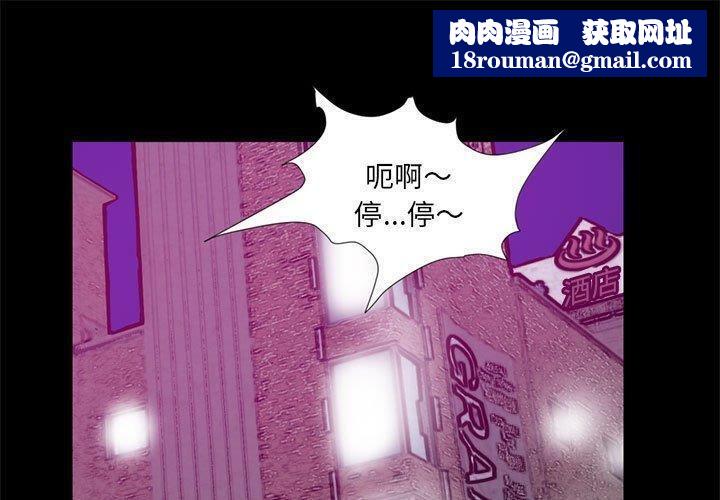 撩妹笔记本第17話