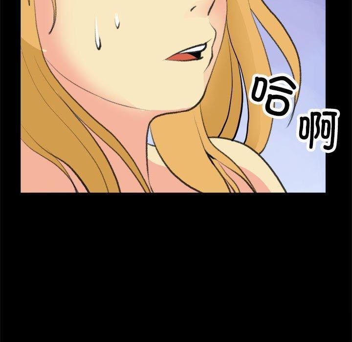 撩妹笔记本第17話