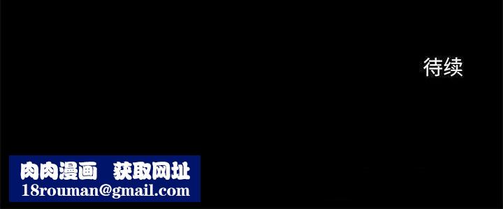 撩妹笔记本第17話