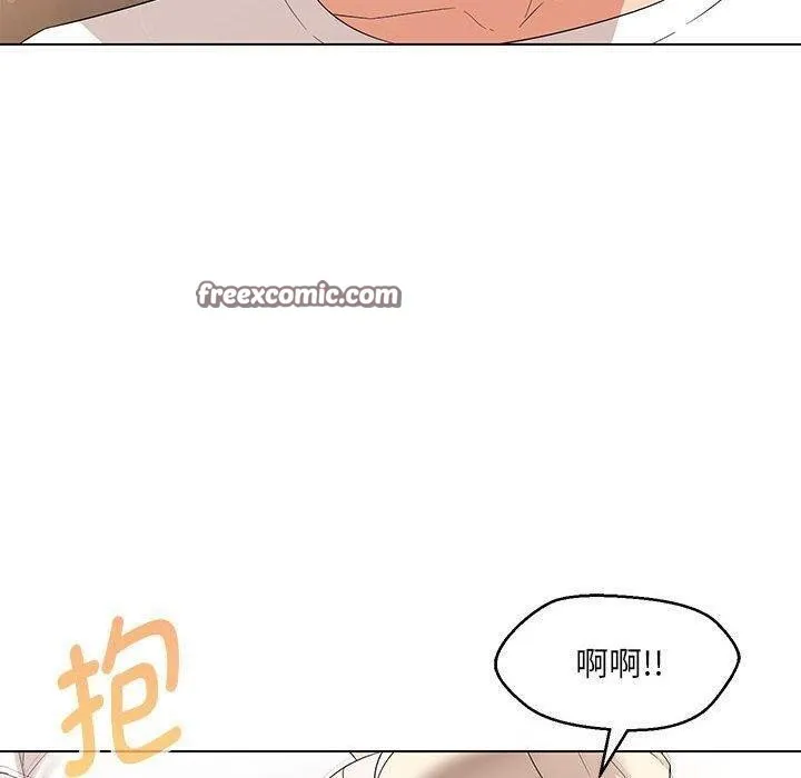 嫁入豪门的老师-第38話 - 图片 48