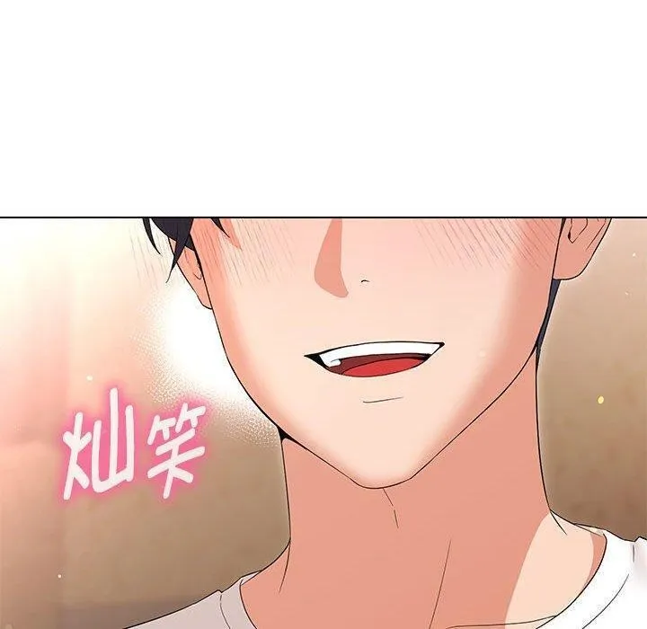 嫁入豪门的老师-第38話 - 图片 47