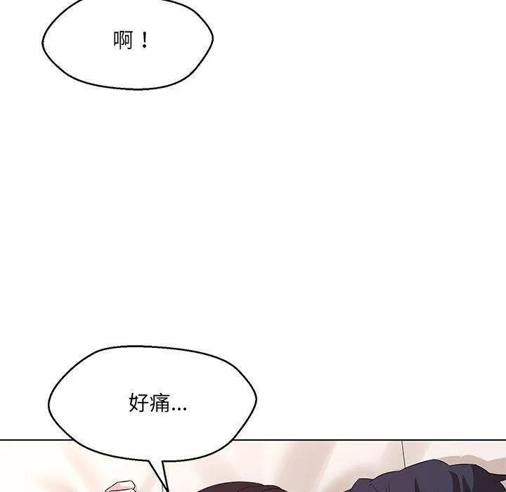 嫁入豪门的老师-第38話 - 图片 108